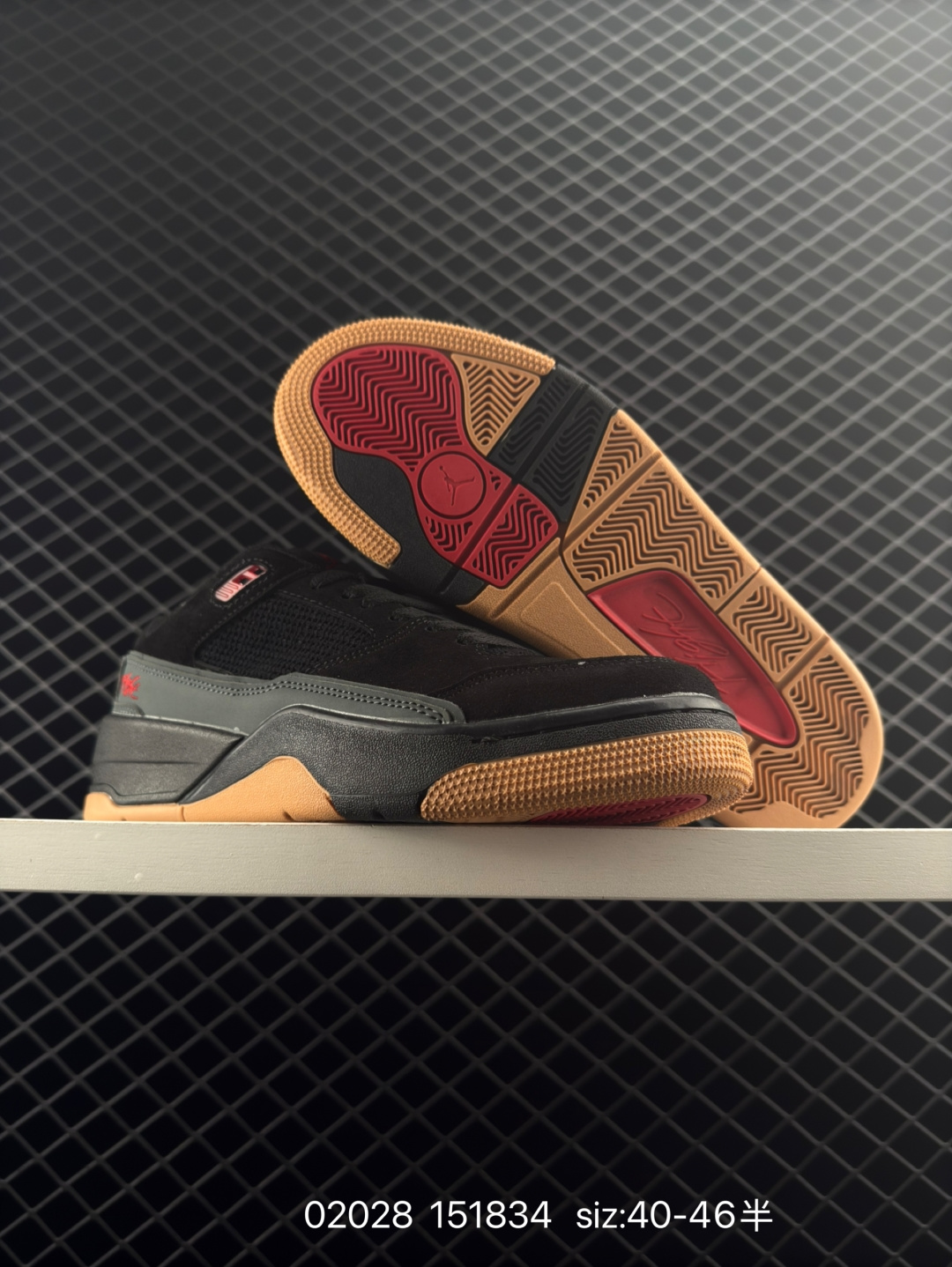 Nike Air Jordan 4 Retro RM